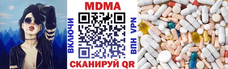 MDMA молли  MEGA как зайти  Полевской  продажа наркотиков 