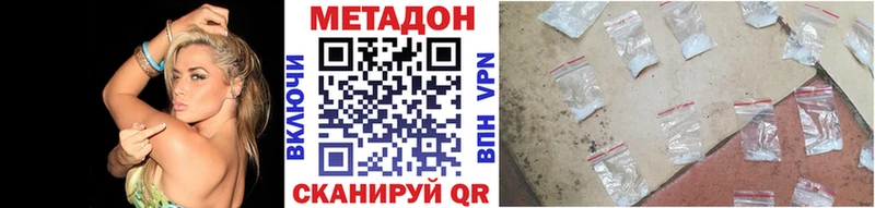 МЕТАДОН VHQ  KRAKEN маркетплейс  Полевской 