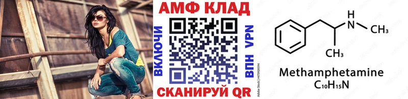 hydra вход  купить   Полевской  Первитин винт 