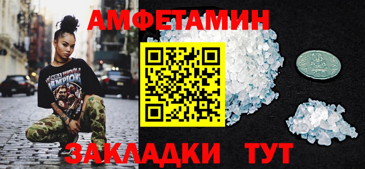 Первитин Methamphetamine Полевской