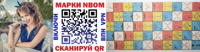 мориарти какой сайт  наркотики  Полевской  Марки 25I-NBOMe 1500мкг 