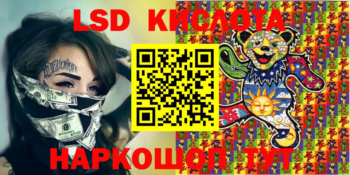 Марки N-bome 1,5мг Полевской