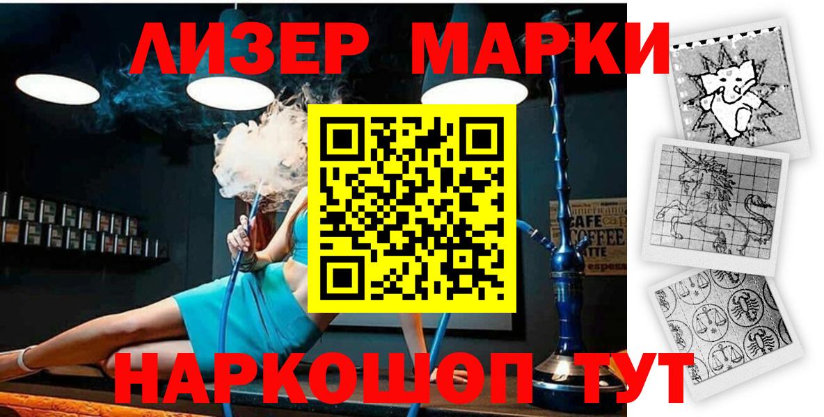 Полевской  Наркотические марки  Вход с VPN  Наркотические марки 1,5мг  продажа наркотиков  Наркотические марки 1,5мг 