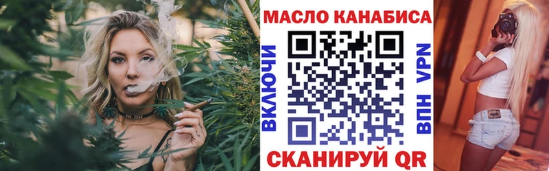 Дистиллят ТГК гашишное масло  Полевской 