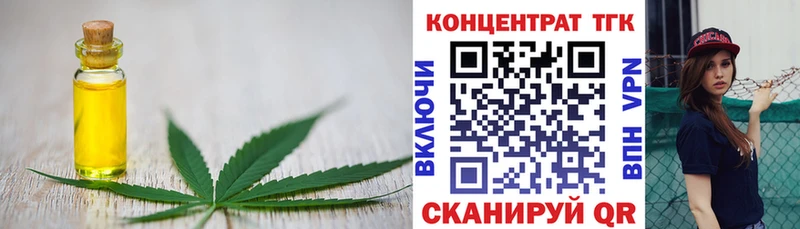 ТГК жижа Полевской