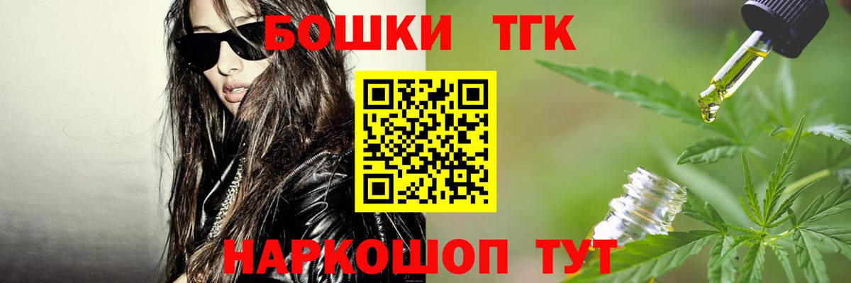 Каннабис MAZAR  МАРИХУАНА SATIVA & INDICA  Вход с VPN  Полевской  Шишки марихуана индика 